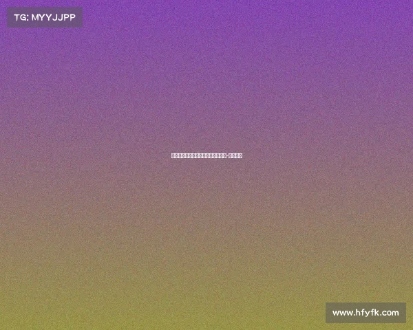 若试图施压老佛爷，或适得其反提醒-阿尔科塔