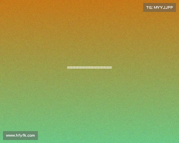 西媒报道阿隆索加强季前训练节奏和强度专注快速配合提升团队表现