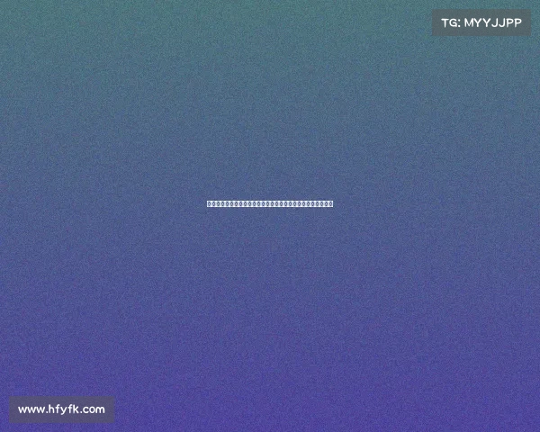 违约金制度的法律性质、适用范围及其在合同履行中的作用分析