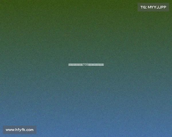 米兰转向阿泰卡梅报价700万白堡对大杜埃要价过高