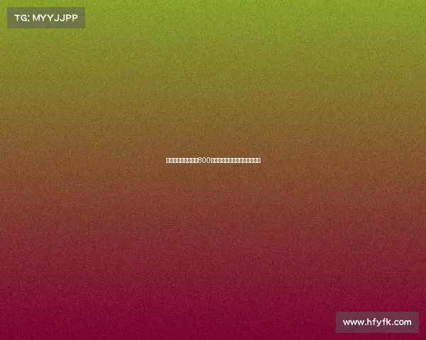 罗马诺：米兰新报价800万欧元加浮动奖金求购阿泰卡梅