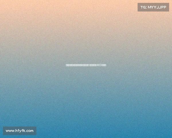 马竞正式回购阿拉维斯后卫莫里尼奥 转会费用为400万欧元